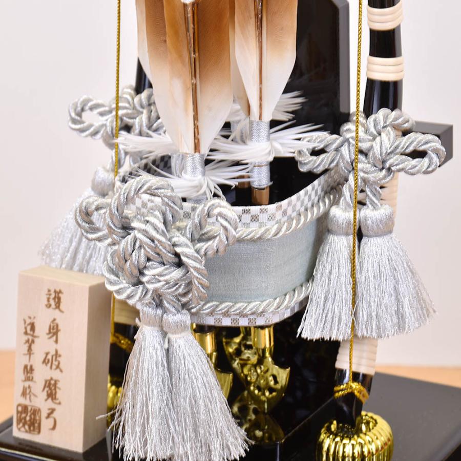 破魔弓 破魔矢 ケース飾り 蒼 10号 人気 モダン 初正月 コンパクト
