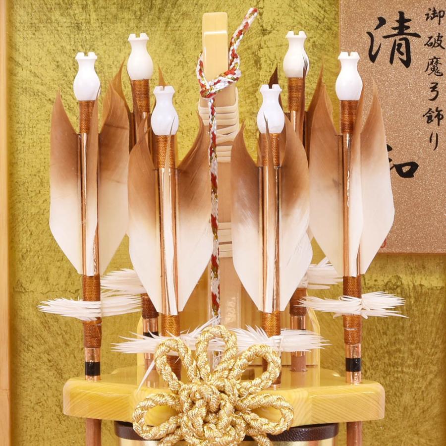 破魔弓 お祝い 8号 破魔矢飾り コンパクト 竹清和 ケース飾り 破魔弓 お祝い 8号 破魔矢飾り コンパクト 竹清和 ケース飾り