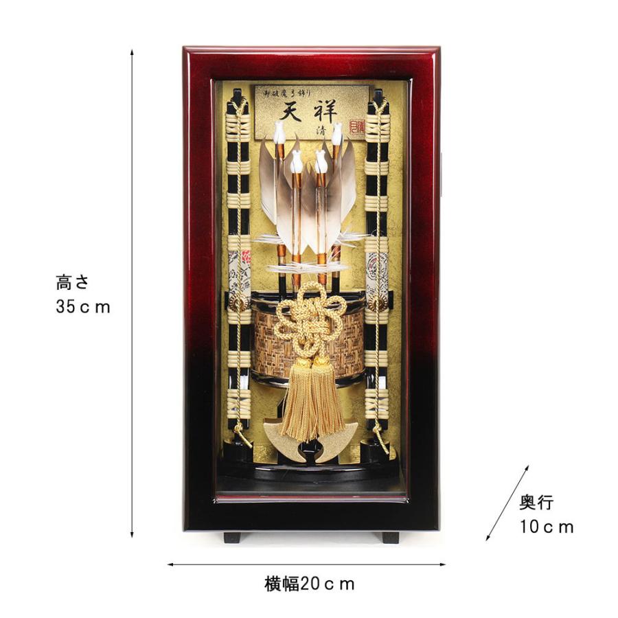 オンライン限定商品 破魔弓 壁掛け 破魔矢飾り お祝い 8号 天祥 額飾り ケース飾り ガラス板 スタンド付 赤 黒 おしゃれ お洒落 コンパクト かっこいい モダン Wantannas Go Id