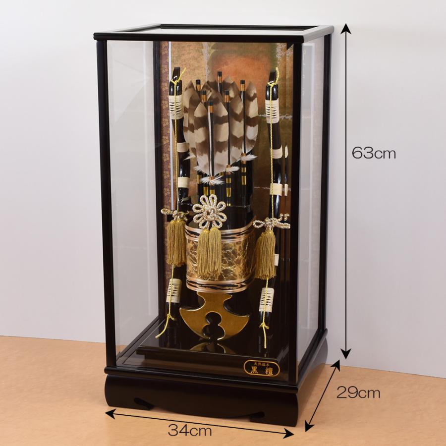 御破魔弓飾 平安 武光作 弓矢