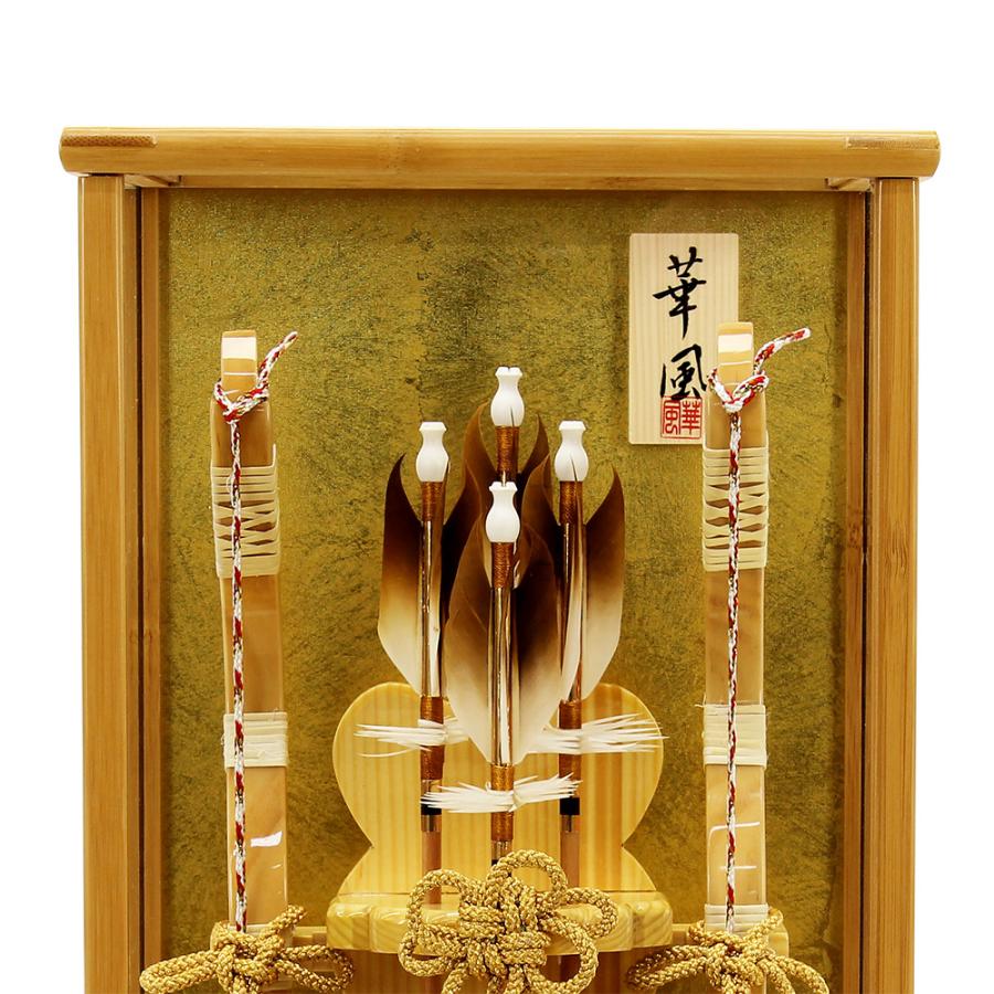 破魔弓　コンパクトガラスケース１０号・間口約２３×奥行約２２×高約３９㎝ 破魔弓 お祝い 破魔矢飾り ケース飾り コンパクト 10号 花梨 風雅