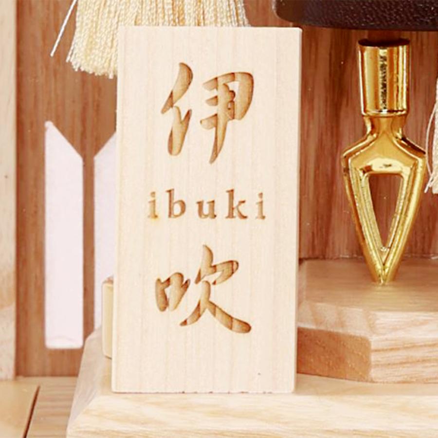 破魔弓 コンパクト 初正月 おしゃれ かわいい 破魔矢 ミニ ケース入