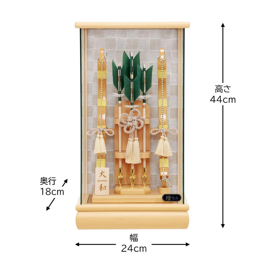 破魔弓 コンパクト 初正月 おしゃれ かわいい 破魔矢 ミニ ケース入