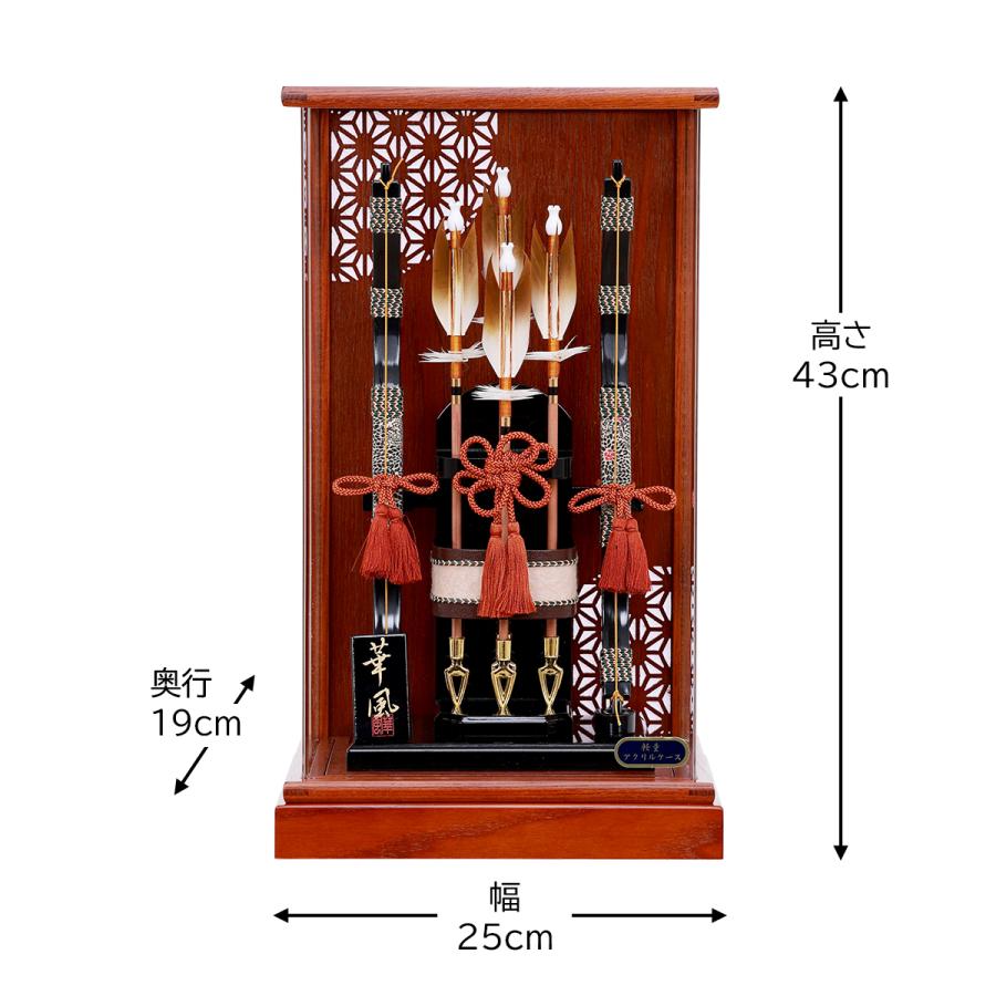 破魔弓 コンパクト 初正月 おしゃれ かわいい 破魔矢 ミニ ケース入