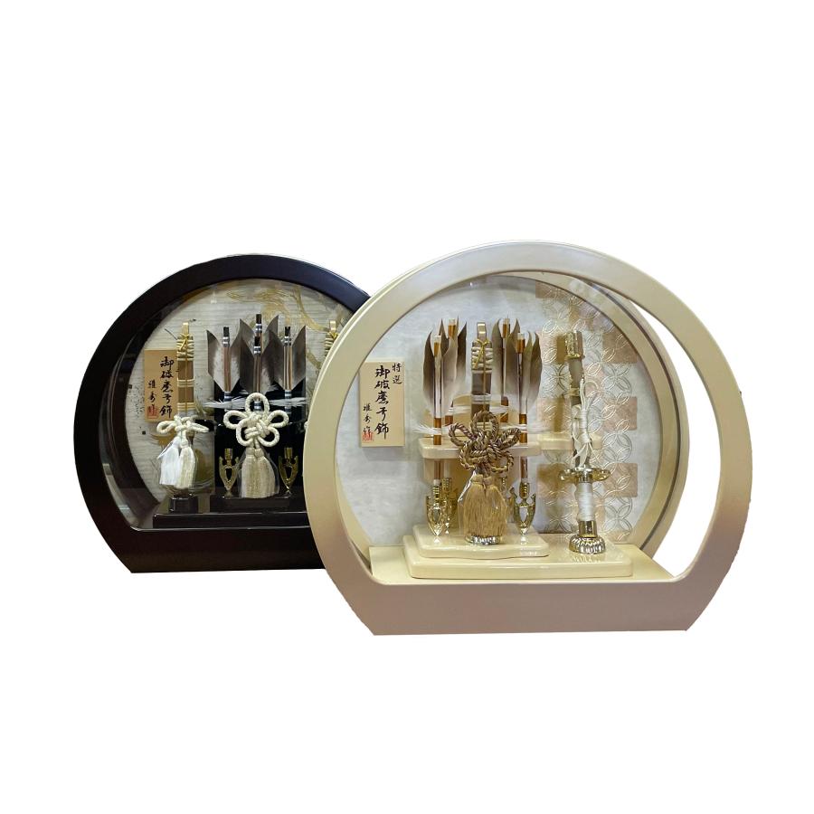 平安豊久 破魔弓 白木 円形アクリルケース・間口約30×奥行約16×高