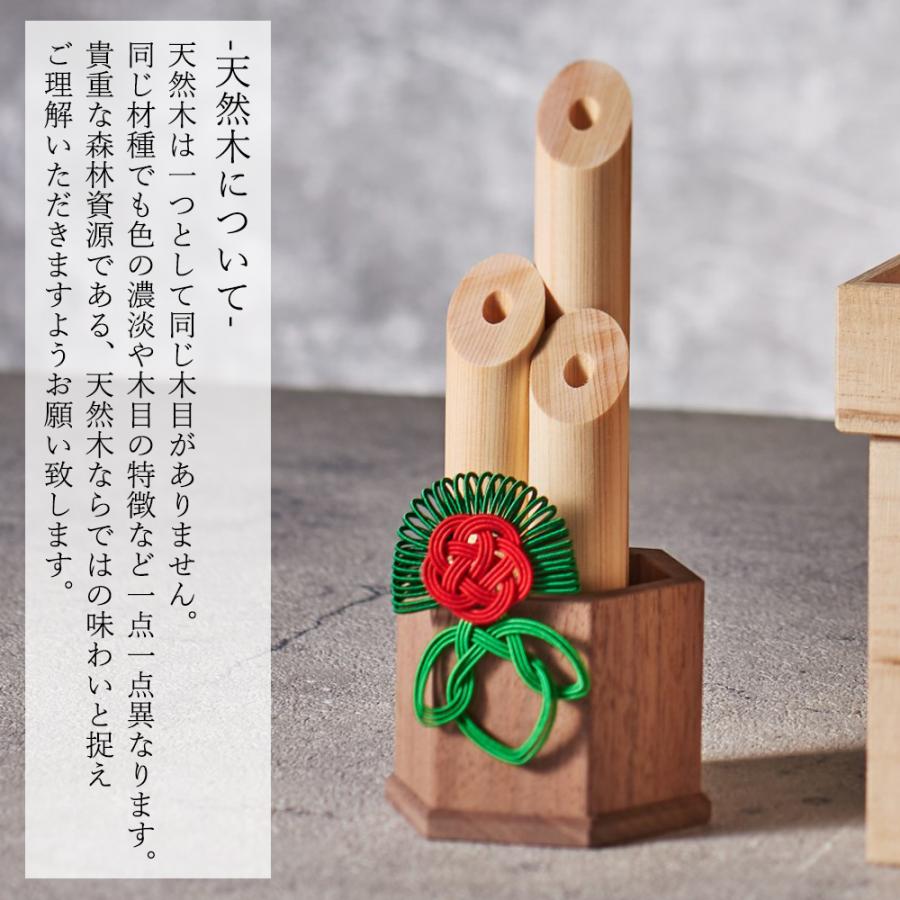 正月飾り 玄関 縁起物 門松 木製 幅7cm 奥行 6cm 高さ15.5cm 木曽檜