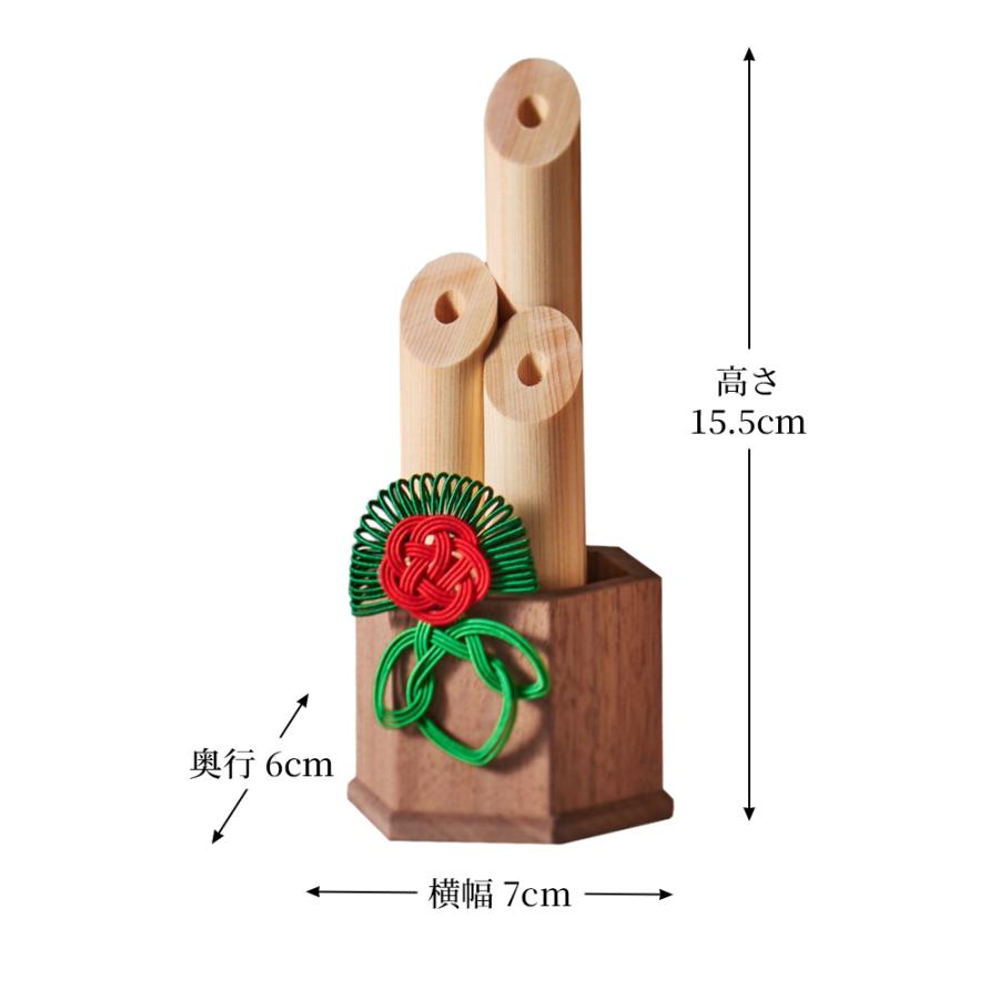 伝統的な門松 玄関飾り 正月飾り 玄関 縁起物 門松 木製 幅7cm 奥行 6cm 高さ15.5cm 木曽檜