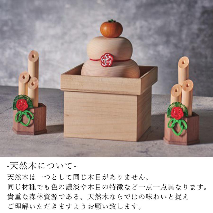 正月飾り 門松 鏡餅 玄関 幅7cm 奥行 6cm 高さ15.5cm 木製 木曽檜