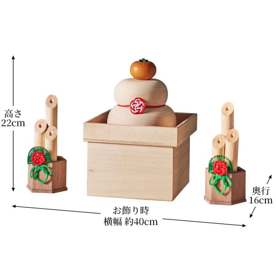 正月飾り 門松 鏡餅 玄関 幅7cm 奥行 6cm 高さ15.5cm 木製 木曽檜