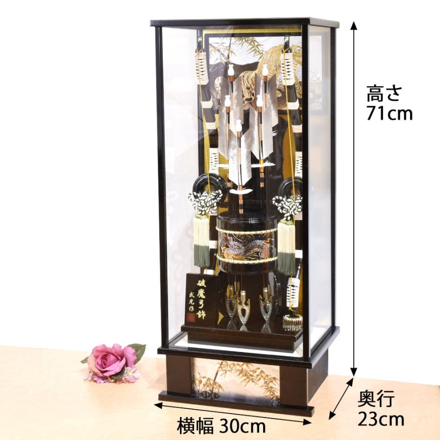 節句の破魔弓 節句の破魔弓