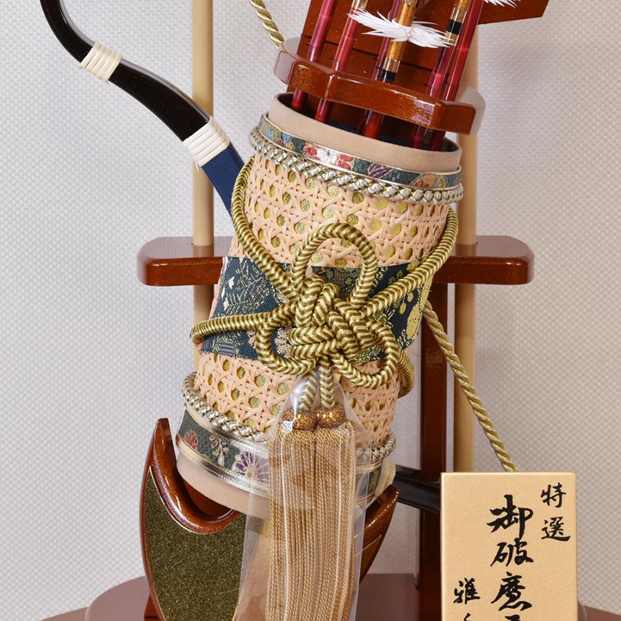 破魔弓 コンパクト 破魔矢 お祝い 初正月飾り ケース飾り 18号 天弓 木目 アクリルケース モダン コンパクト おしゃれ インテリア 2025_10