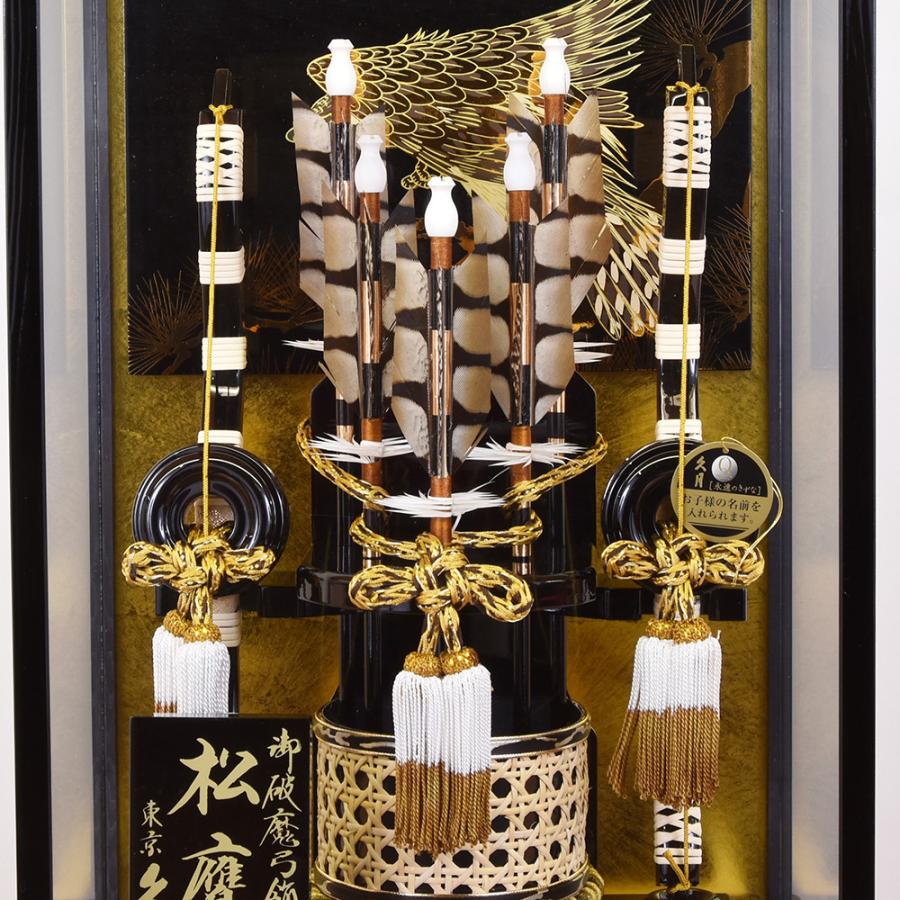 久月 破魔弓 コンパクト 初正月 おしゃれ 鷹柄 松鷹 破魔矢飾り 久月 破魔弓 コンパクト 初正月 おしゃれ 鷹柄 松鷹 破魔矢飾り