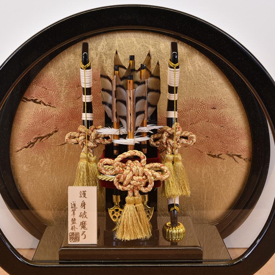 破魔弓 コンパクト 破魔矢飾り はまゆみ 丸型 ミニ モダン 破魔弓 コンパクト 破魔矢飾り はまゆみ 丸型 ミニ モダン