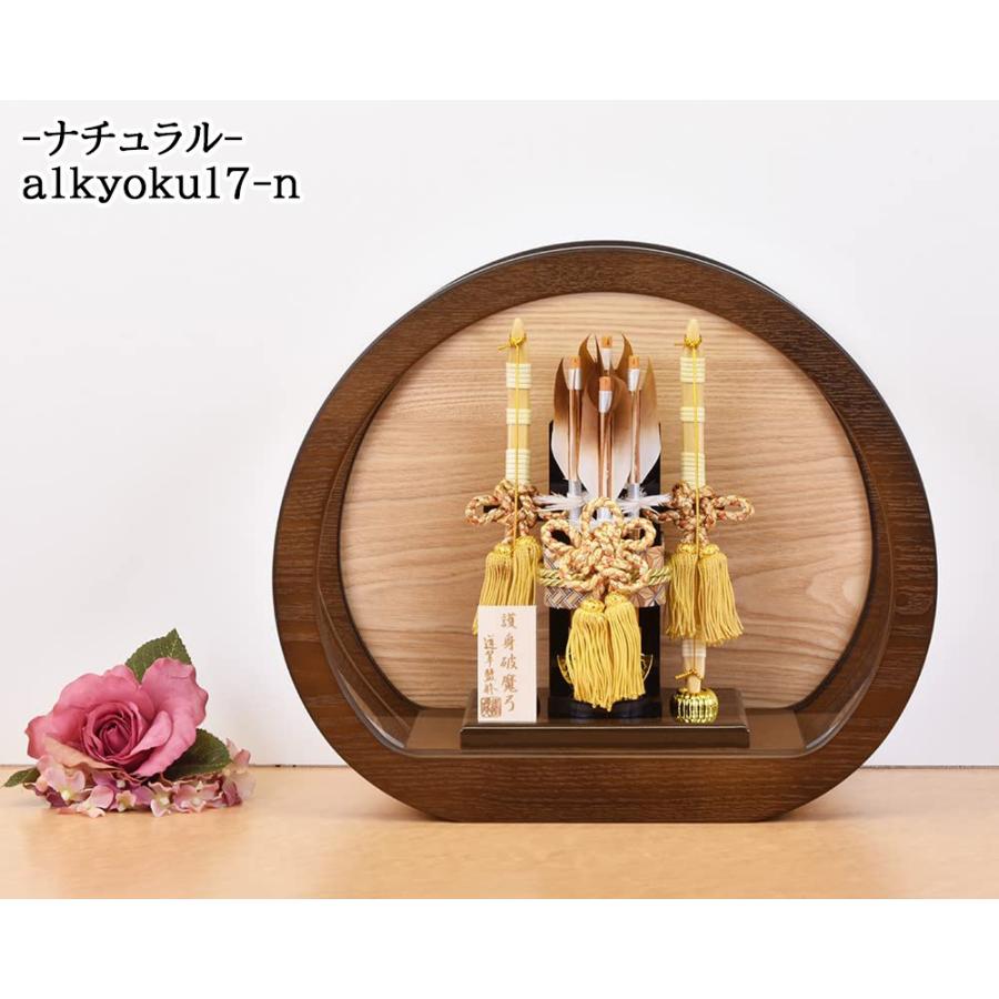 破魔弓 コンパクト 破魔矢飾り はまゆみ 丸型 ミニ モダン かわいい