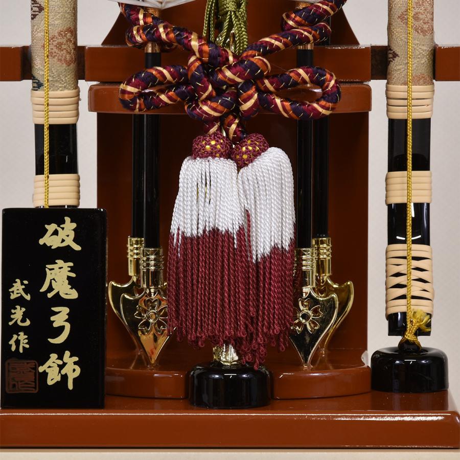 破魔弓 コンパクト 初正月 おしゃれ かわいい 破魔矢 11号 (高さ43cm