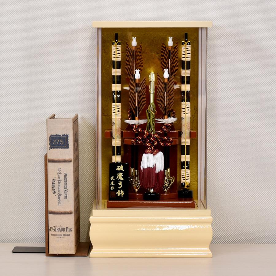 破魔弓 コンパクト 初正月 おしゃれ かわいい 破魔矢 11号 (高さ43cm