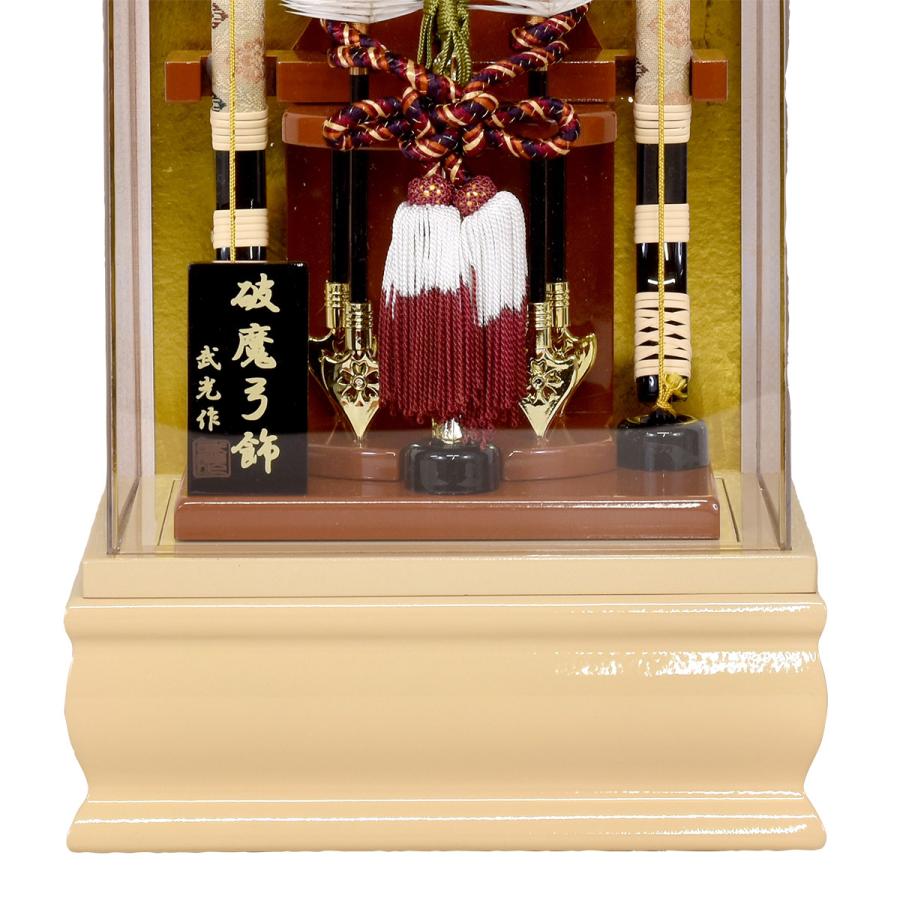 破魔弓 コンパクト 初正月 おしゃれ かわいい 破魔矢 11号 (高さ43cm