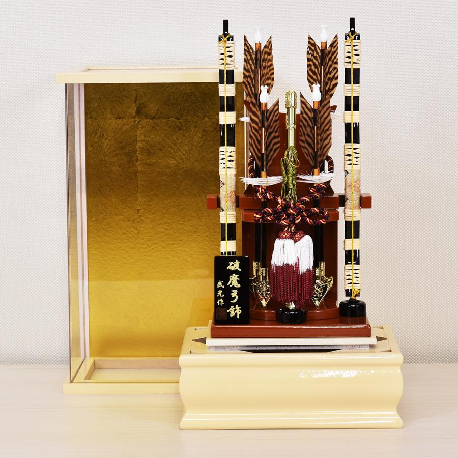 破魔弓 コンパクト 初正月 おしゃれ かわいい 破魔矢 11号 (高さ43cm