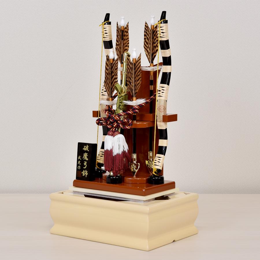 破魔弓 コンパクト 初正月 おしゃれ かわいい 破魔矢 11号 (高さ43cm