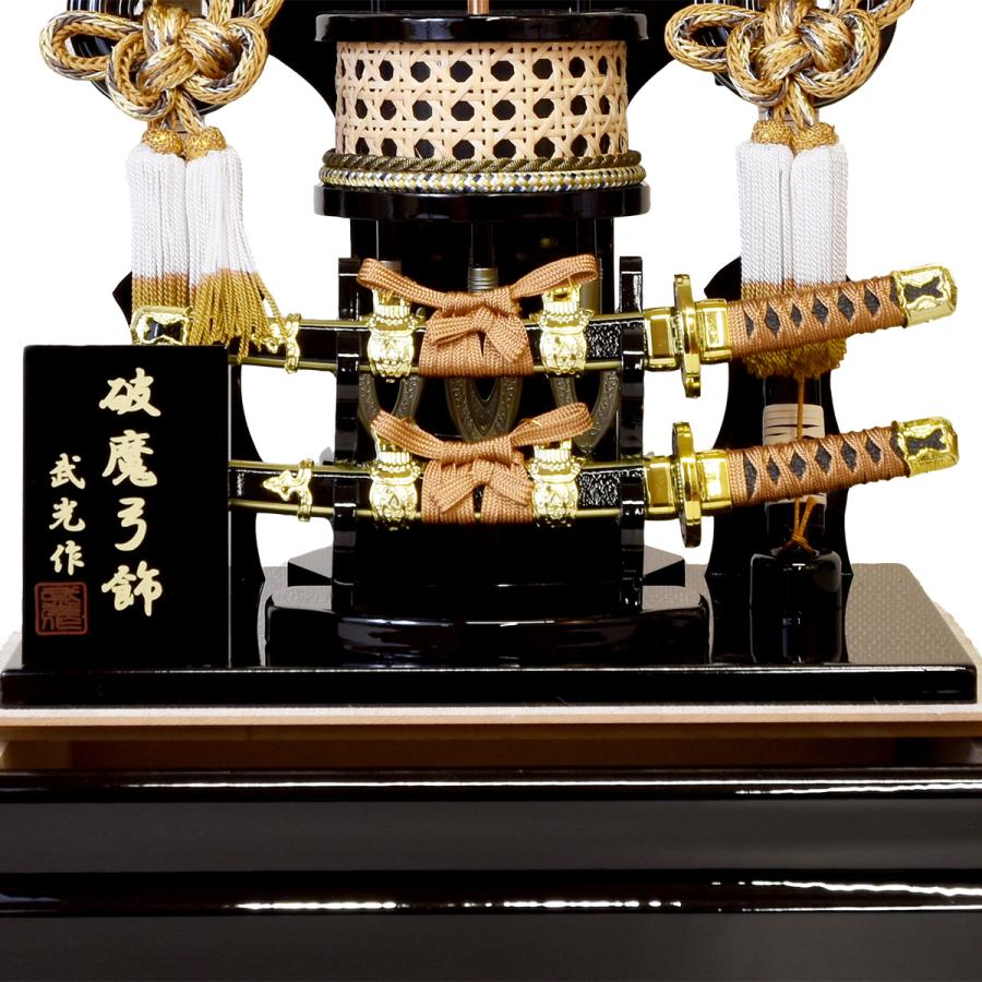 破魔弓 コンパクト 破魔矢 お祝い 初正月 おしゃれ 太刀付き