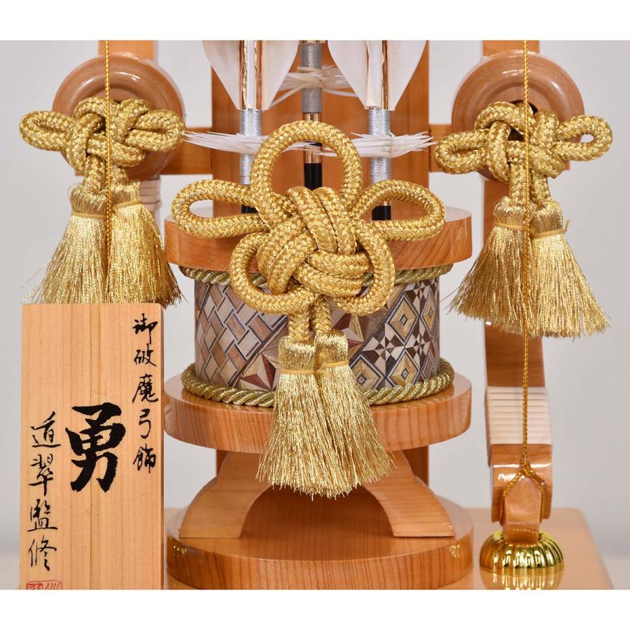 破魔弓 コンパクト 破魔矢 初正月 正月飾り 13号 高さ39cm 勇 ケース