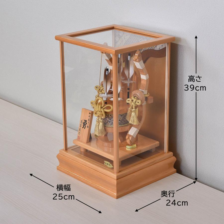 破魔弓 コンパクト 破魔矢 初正月 正月飾り 13号 高さ39cm 勇 ケース