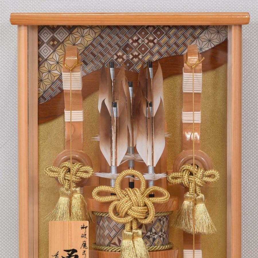 破魔弓 コンパクト 破魔矢 初正月 正月飾り 13号 高さ39cm 勇 ケース