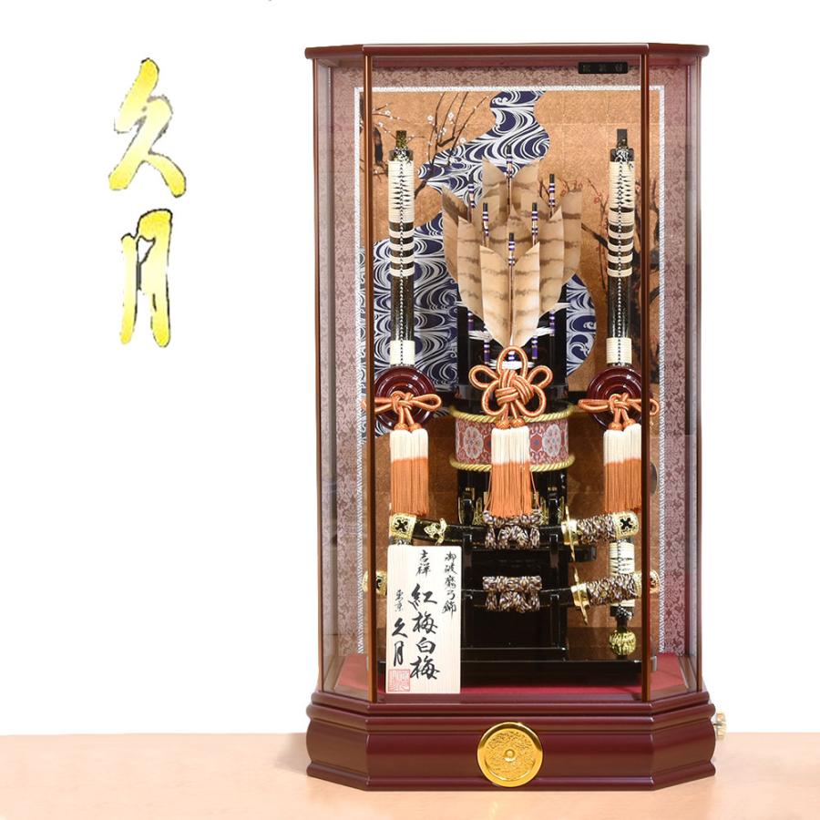 破魔弓 久月 23号 紅梅白梅 ケース飾り 送料無料 モダン 正月飾り コンパクト かっこいい 破魔矢 おしゃれ 羽子板 破魔弓飾り :a1kyu17-2:雛人形-五月人形-販売-通販の陣屋 - 通販 - Yahoo!ショッピング 破魔弓 久月 23号 紅梅白梅 ケース飾り 送料無料 モダン 正月飾り コンパクト かっこいい 破魔矢 おしゃれ 羽子板 破魔弓飾り :a1kyu17-2:雛人形-五月人形-販売-通販の陣屋 - 通販 - Yahoo!ショッピング