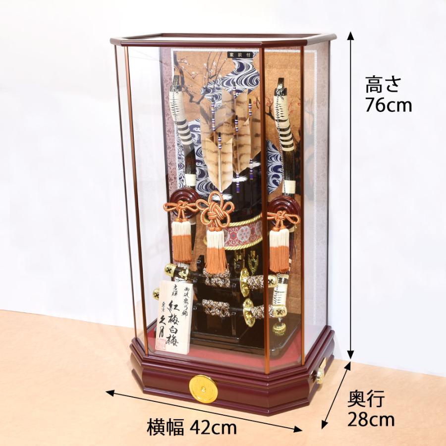 【展示品限り】正月飾り　破魔弓　ケース飾り　※閉店セール　Y6 展示品限り】正月飾り 破魔弓 ケース飾り ※閉店セール Y6