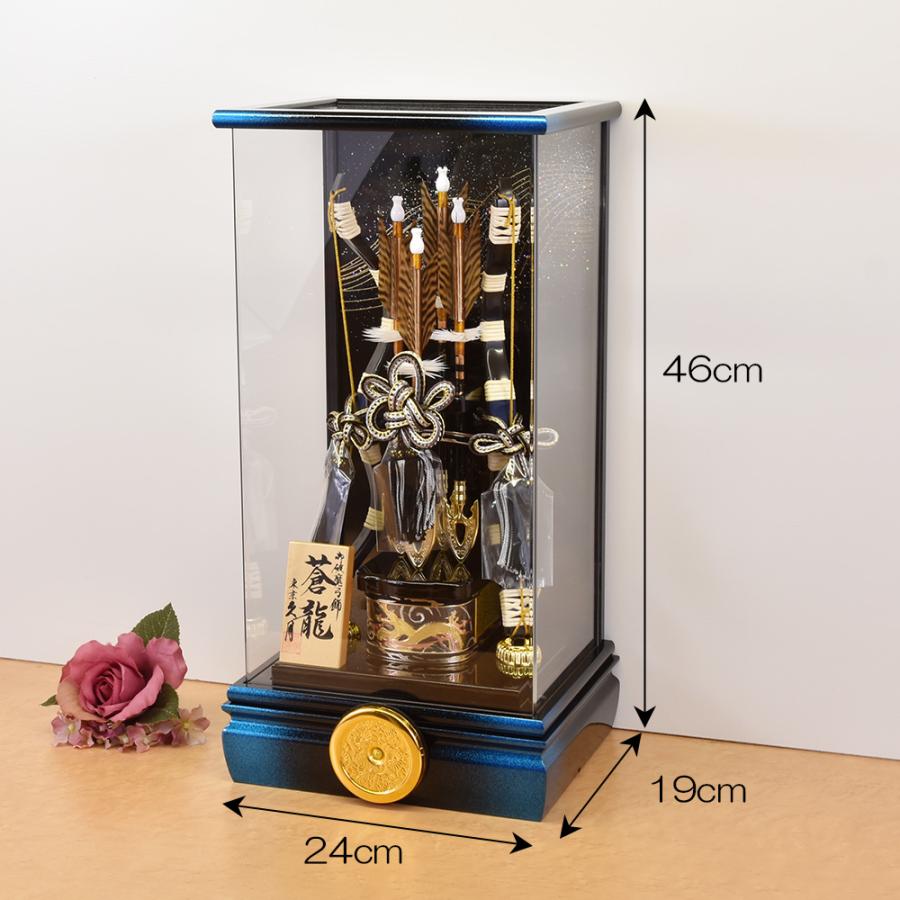 久月 破魔弓 コンパクト ブルー 破魔矢 初正月飾り 蒼龍 13号 ケース入