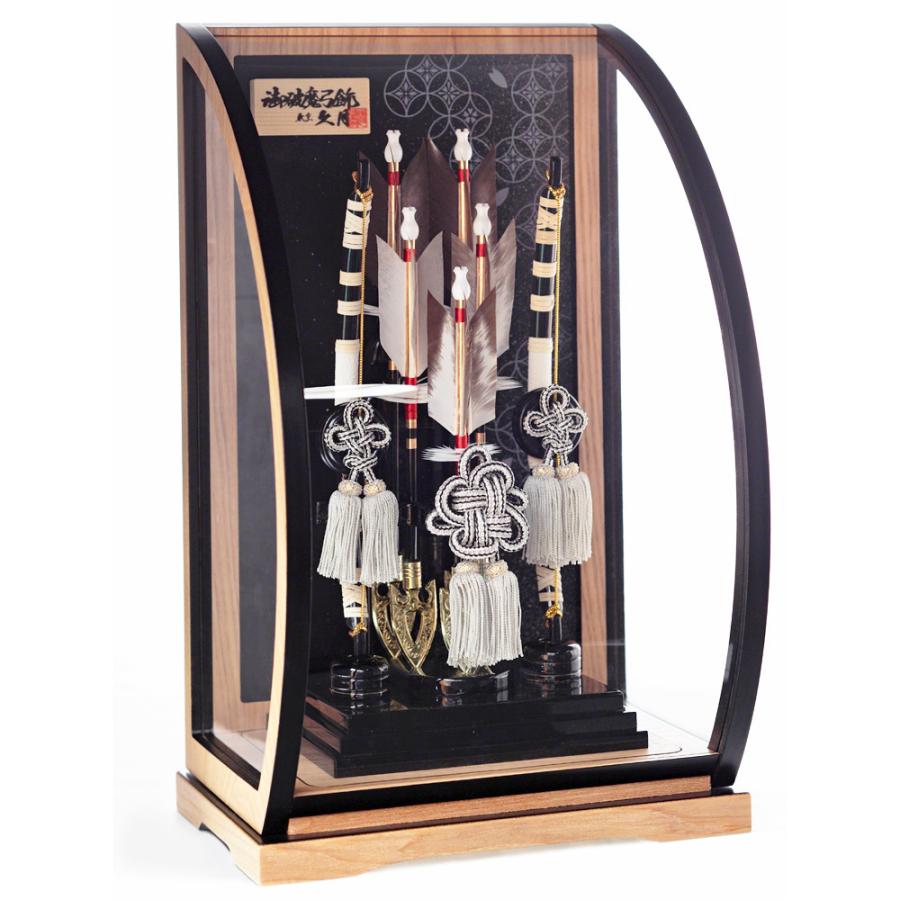 破魔弓 久月 コンパクト 破魔矢 ミニ 初正月飾り 黒 武帝 10号