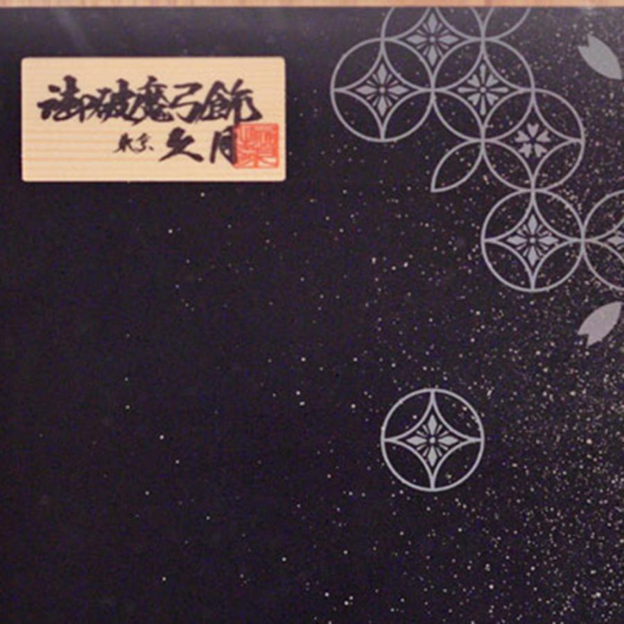 久月 破魔弓 コンパクト 破魔矢 ミニ 初正月飾り 黒 武帝 10号 久月 破魔弓 コンパクト 破魔矢 ミニ 初正月飾り 黒 武帝 10号