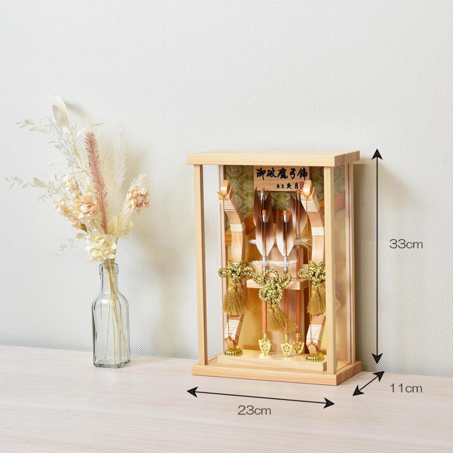 ひまわり 破魔弓　10号光輝　アクリルケース ひまわり 破魔弓 10号光輝 アクリルケース ひまわり 破魔弓 10号光輝