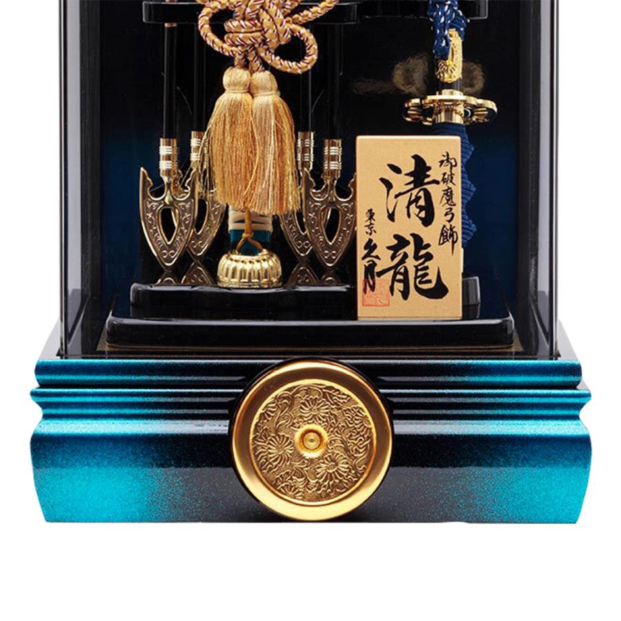 破魔弓 久月 コンパクト おしゃれ かわいい 初正月 蒼 ブルー ドラゴン 破魔矢 竜 太刀付きミニ モダン 清龍 10号 ケース飾り アクリルケース入 70711104 2026_3