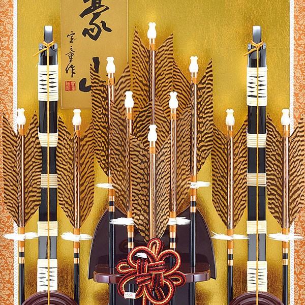 破魔弓 破魔矢 30号 豪山 初正月飾り 大型 おしゃれ お祝い : 雛人形