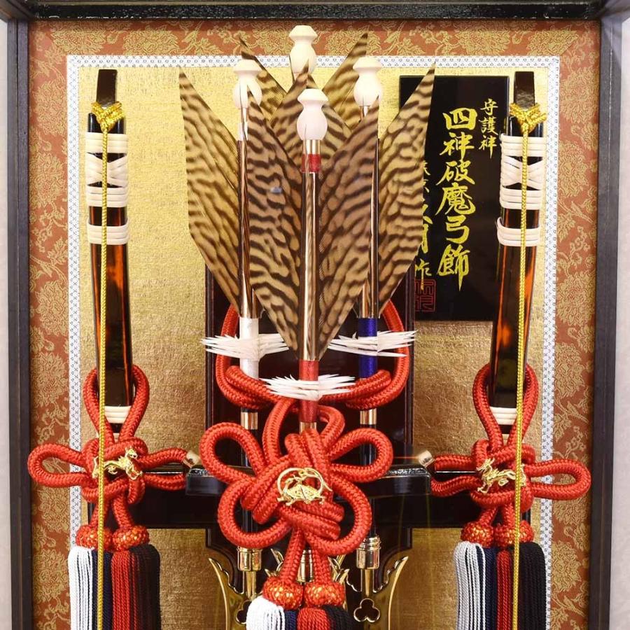東京久月　家紋と名入付破魔弓・吉祥シリーズ・間口約３８×奥行約３０×高さ約７９㎝ 破魔弓】久月作 家紋入れ「紅風」ケース飾り 352413