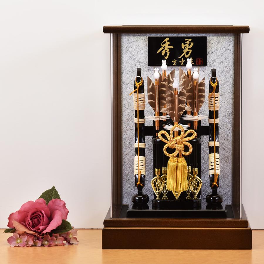 破魔弓 おしゃれ お祝い 8号 アクリル 秀勇 木目 ブラウン 破魔矢飾り