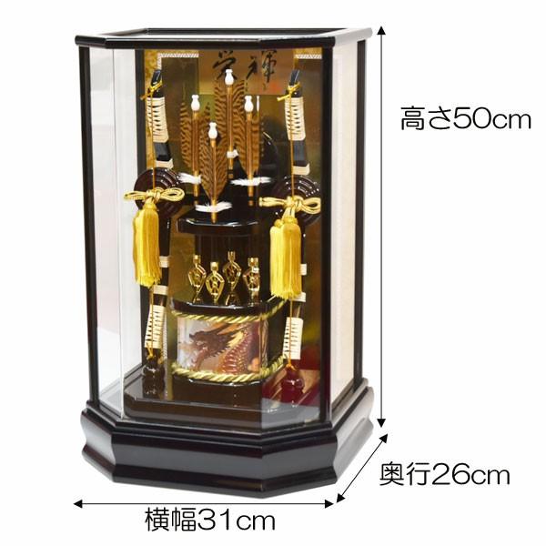 破魔弓 アクリルケース入り 初正月飾り 破魔矢 15号 六角栄輝 お祝い