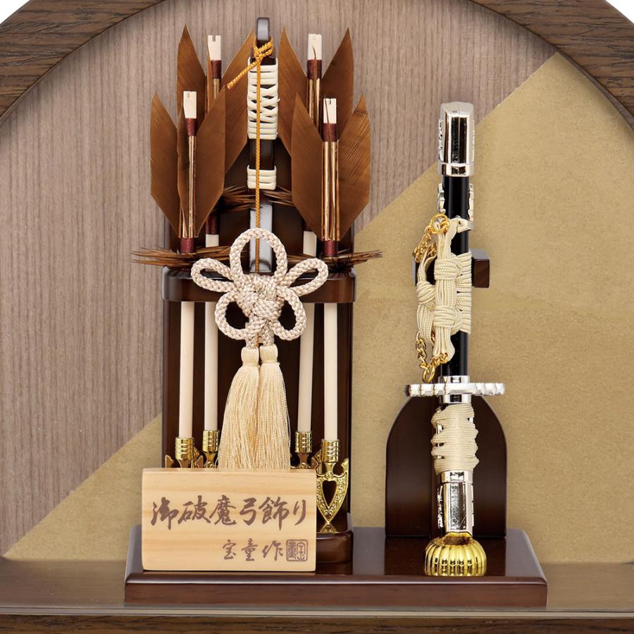 破魔弓 コンパクト 初正月 おしゃれ かわいい 選べる 破魔矢 ミニ 円型