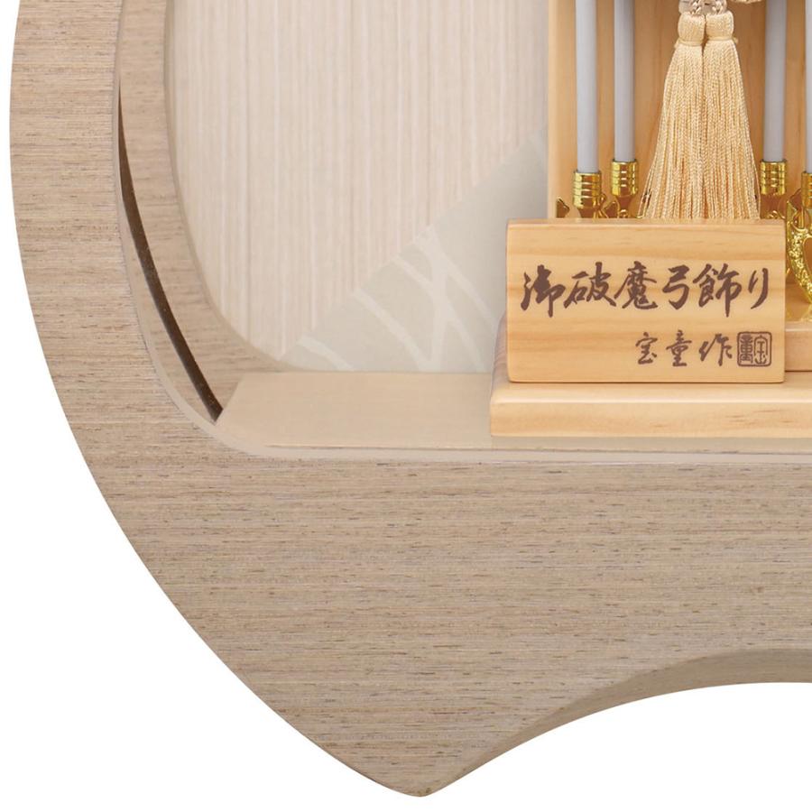 破魔弓 コンパクト 初正月 おしゃれ かわいい 選べる 破魔矢 ミニ 円型