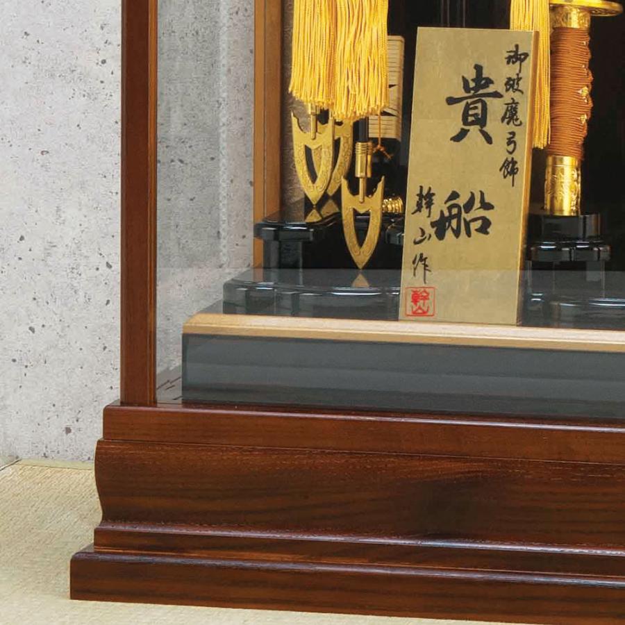 破魔弓 大型 破魔矢 33号 貴船 太刀付 初正月飾り ガラスケース 破魔弓 大型 破魔矢 33号 貴船 太刀付 初正月飾り ガラスケース