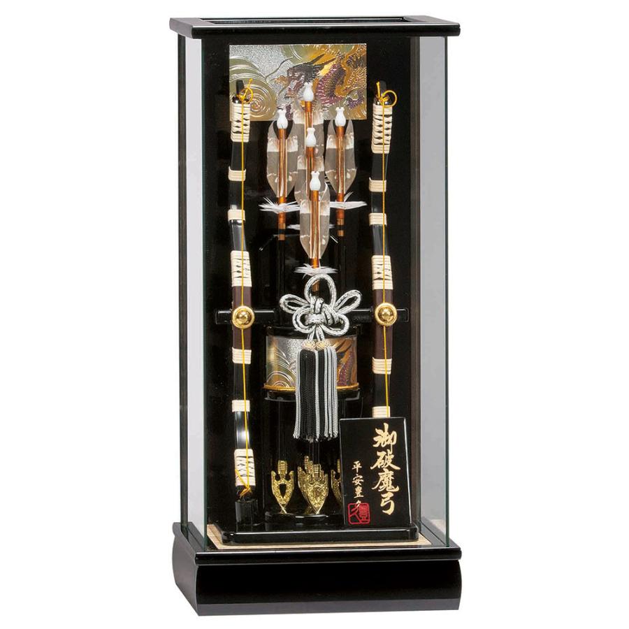 破魔弓 コンパクト ミニ モダン 破魔矢 初正月飾り 男の子 彫金