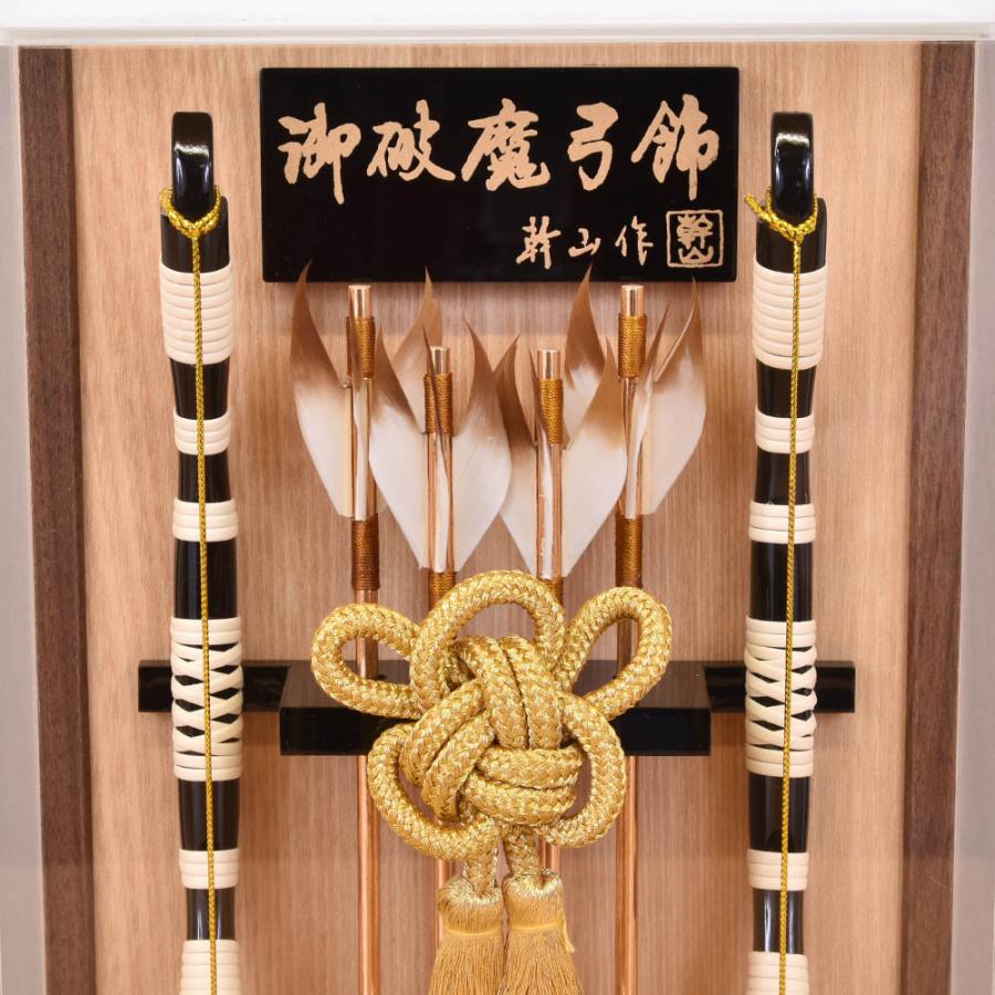 破魔弓 壁掛け アクリル ナチュラル ケース飾り 初正月飾り 破魔弓 壁掛け アクリル ナチュラル ケース飾り 初正月飾り