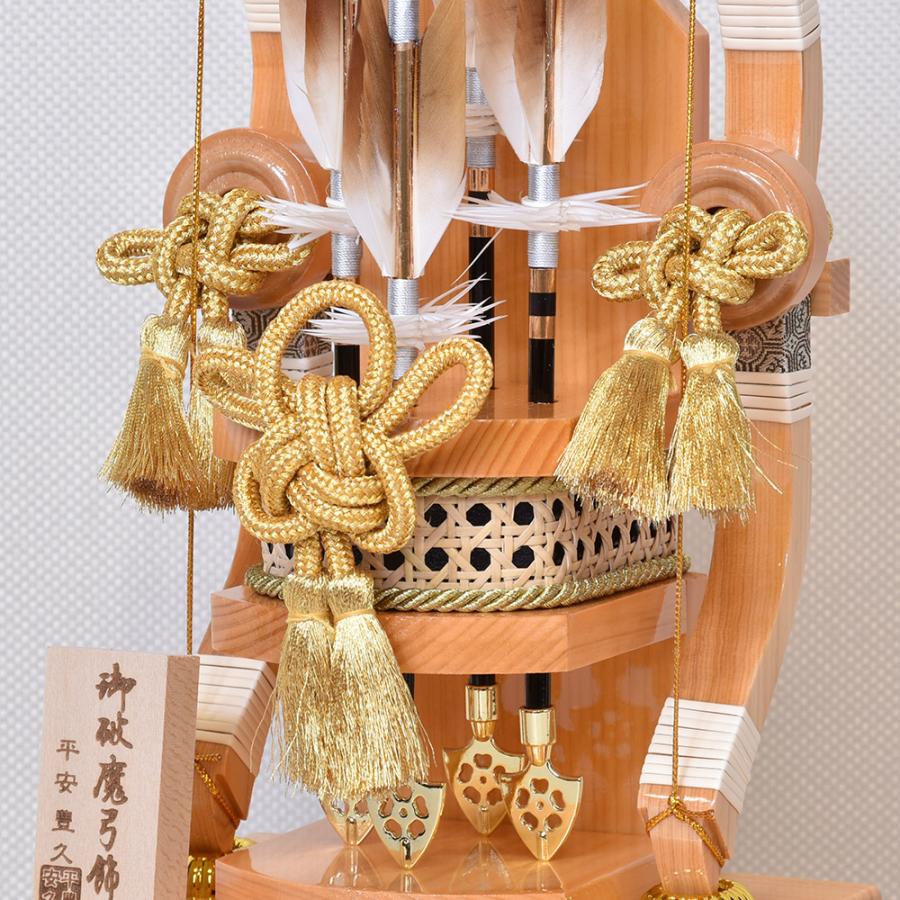 破魔弓 コンパクト 破魔矢 お祝い 初正月飾り 檜 ガラスケース 13号 慶