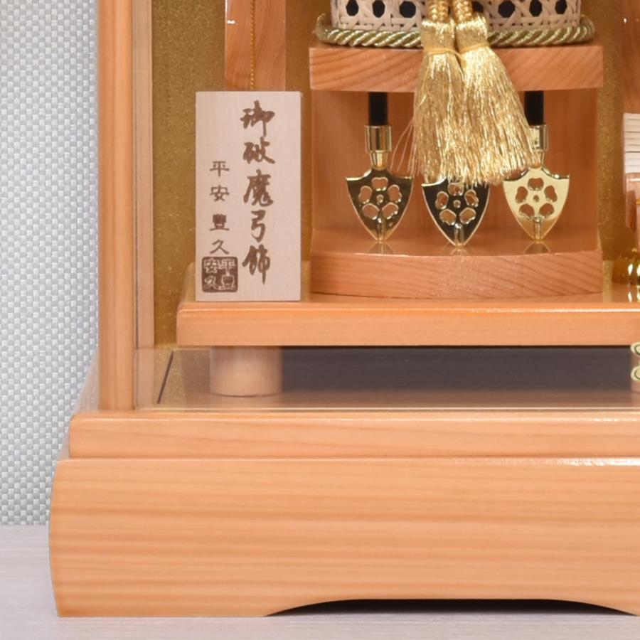 破魔矢さん専用☆ 特別な新年ノベルティ「破魔矢」が数量限定で登場 | bape.com
