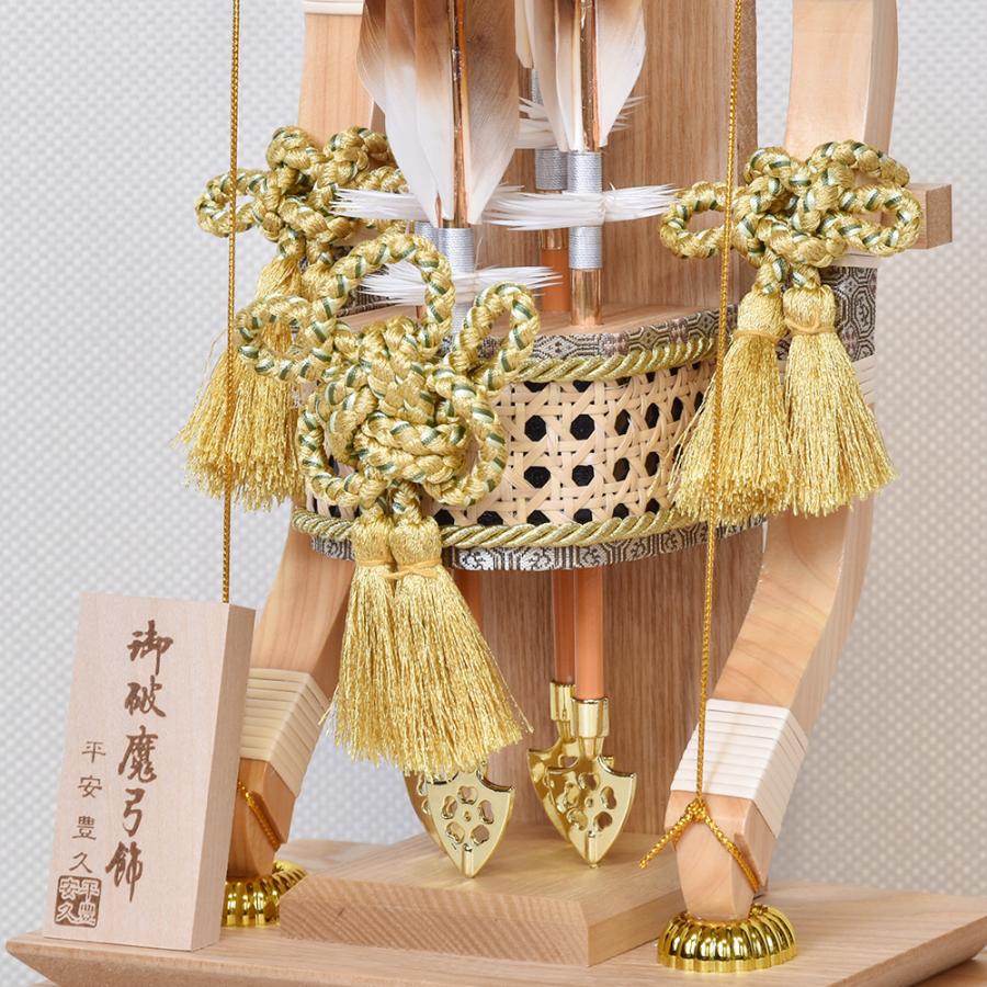御破魔弓飾 破魔弓 コンパクト ミニ モダン 破魔矢 白木 お祝い 初正月飾り ケース