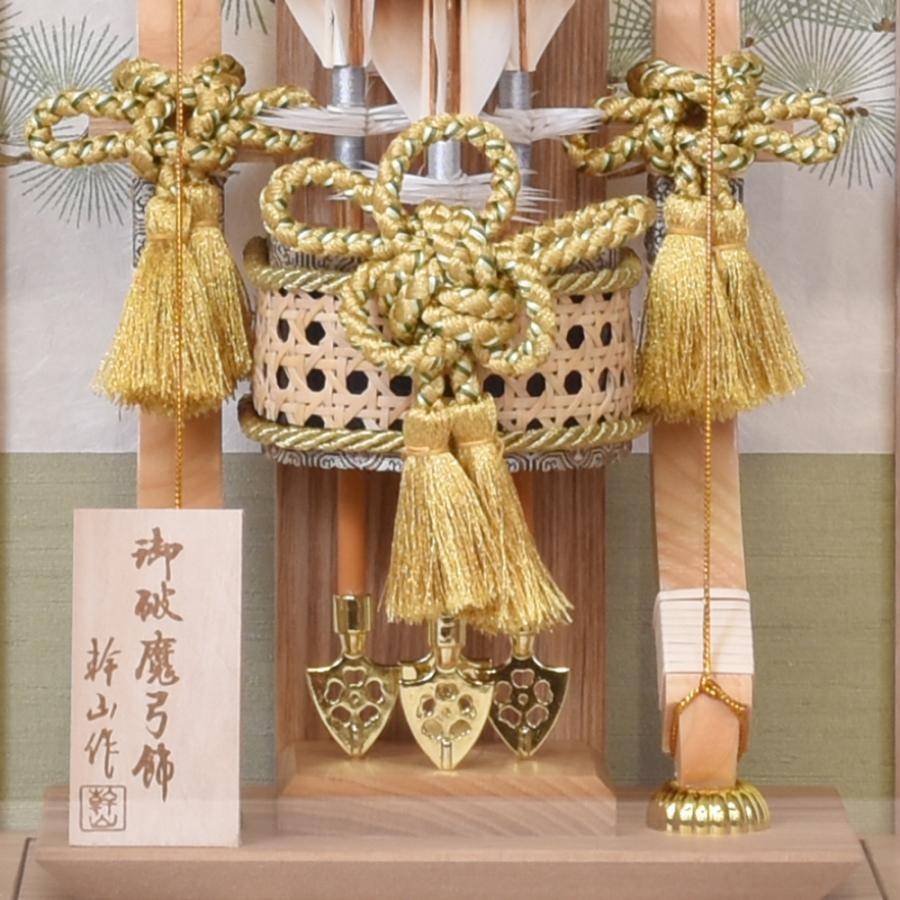 破魔弓 コンパクト ミニ モダン 破魔矢 白木 お祝い 初正月飾り ケース