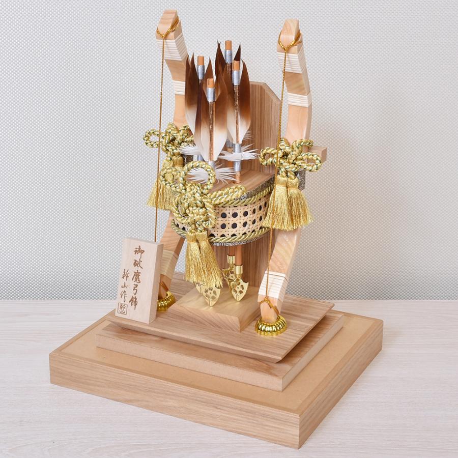 破魔弓 お祝い 初正月飾り ケース飾り 11号 選べる 栄華 寿 白木