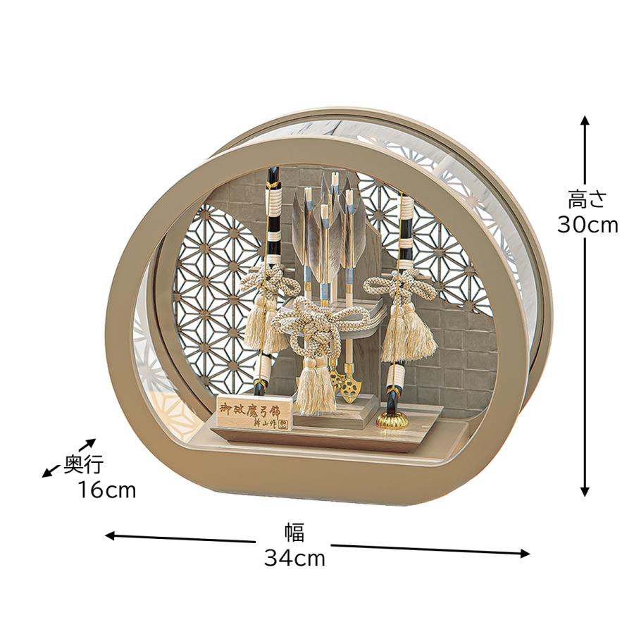 破魔弓 円型 コンパクト 丸 破魔矢 まる形 ベージュ くすみ色 初正月