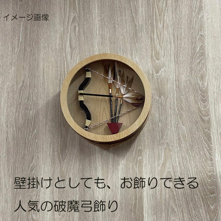 破魔弓 壁掛け おしゃれ 破魔矢飾り コンパクト 丸型 モダン